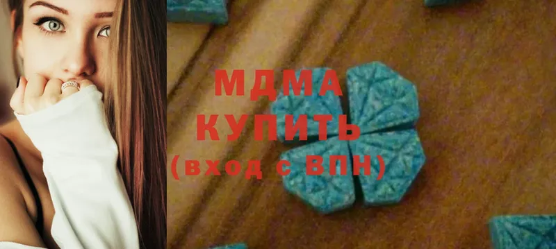 MDMA Molly  Ставрополь 